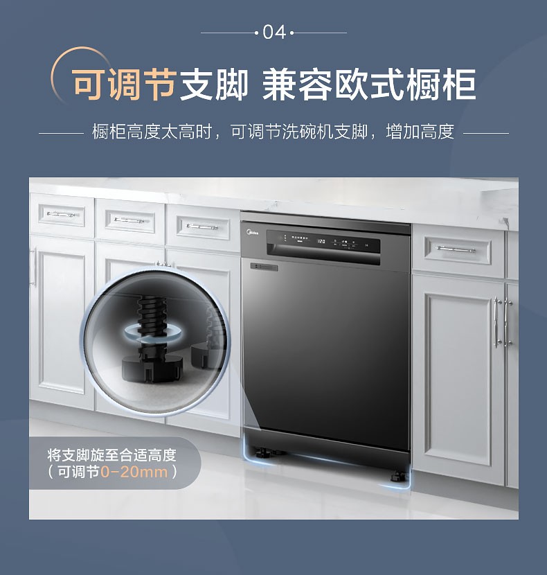 家用消毒橱柜