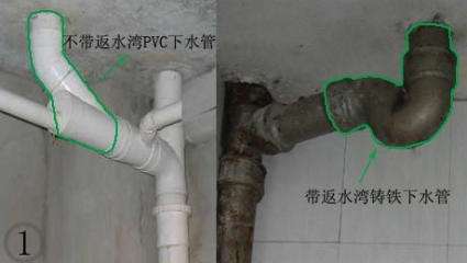 连接马桶的水管漏水