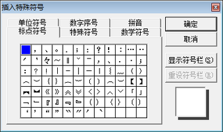 兆表数字单位是什么意思