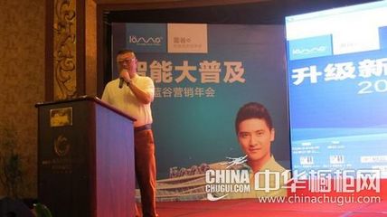 蓝谷橱柜在贵阳