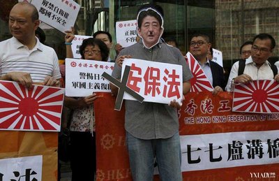 香港日本领事馆