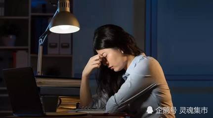 熬夜能不能减肥