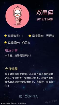 巨蟹座今天的运势