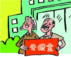 60岁的人可以贷款吗