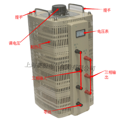 上海接触式调压器