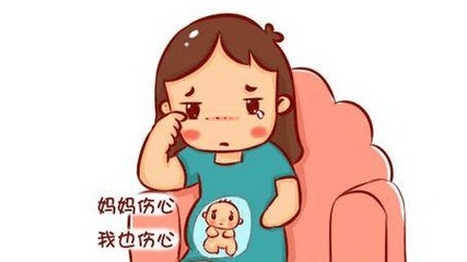 刚怀孕哭对宝宝有什么影响