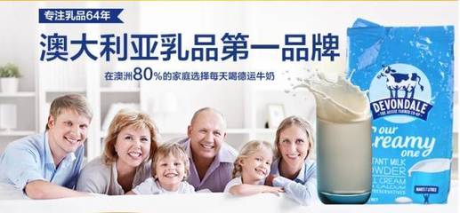 老年人喝什么品牌奶粉最好