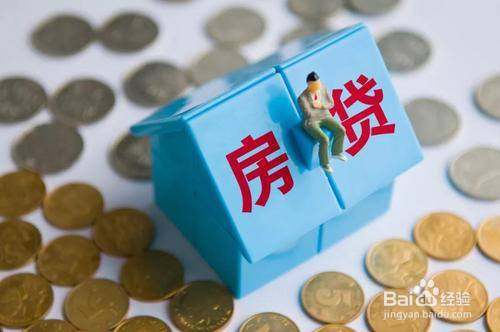 还不起贷款