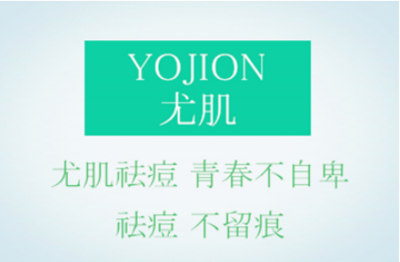 祛痘霜哪个产品好
