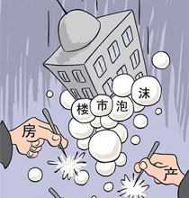 房地产泡沫破裂的后果