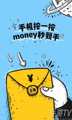 借贷款