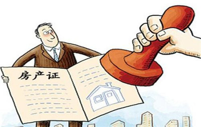 过户费谁出
