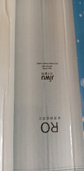 林内净水器怎么样