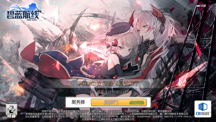 OB欧宝APP网址截图
