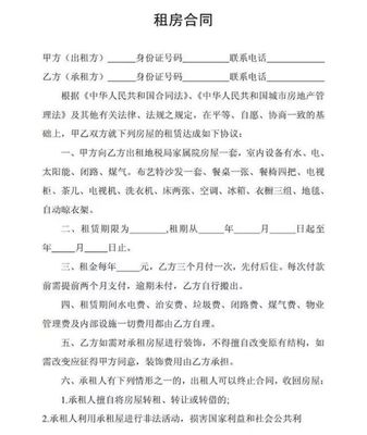 凭租房合同可以入学吗