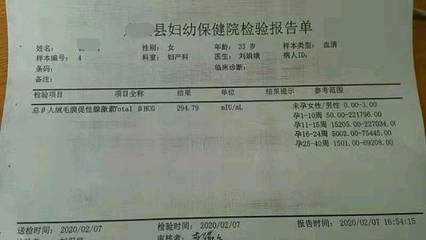 大姨妈前一周会怀孕吗