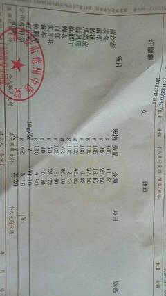 浙贝母孕妇可以吃吗