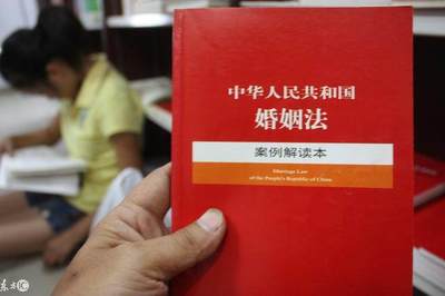 最新婚姻法规定