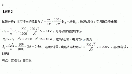 电流和频率之间的公式是什么情况