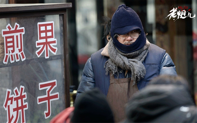 演都不演