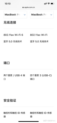 什么是16wifi