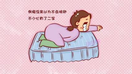 女生一个月没来大姨妈