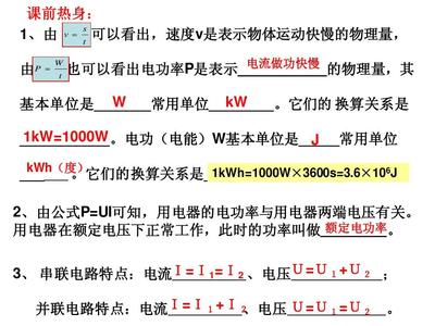 额定电压如何表示