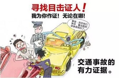 出了交通事故怎么办