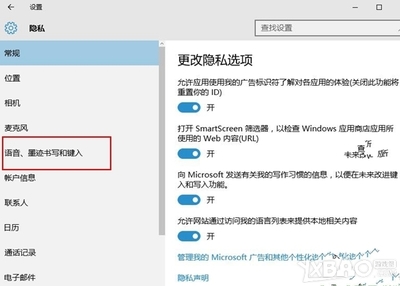 win10如何删除小娜