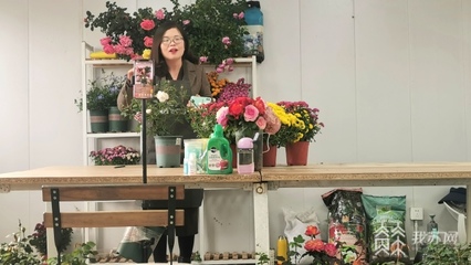 花卉店名