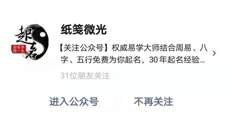 姓刘起什么名字好听