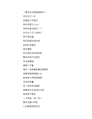 自嘲的网名