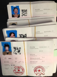 中级美容师证