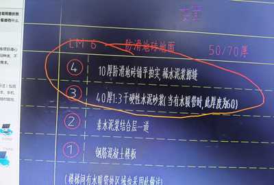 地板砖有多厚