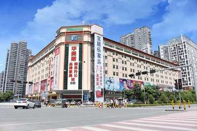 深圳家具城
