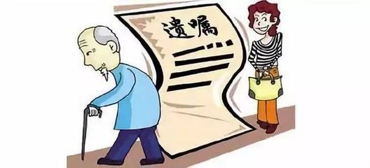 遗产房产继承过户问题