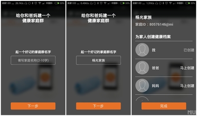 家庭群怎么起名字