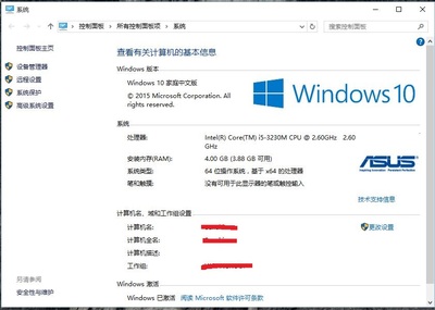 win10工具激活