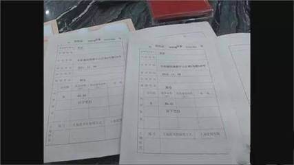 土地证房产证两证合一