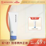 热水器的排污口漏水