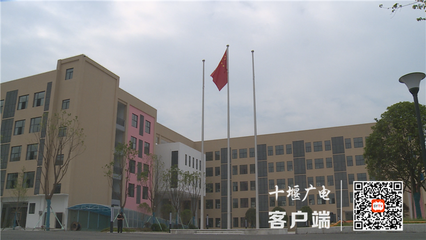 花园街小学