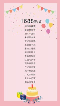爱的名称
