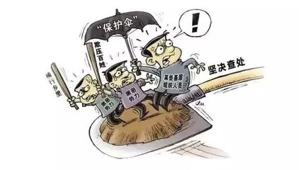 司法作风