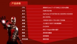 珂的五行属性