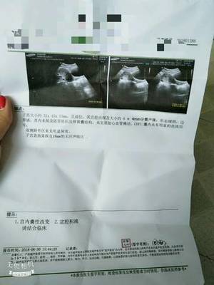 怀孕着床晚是什么意思