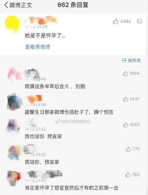 太瘦的人怀孕很痛苦