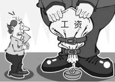 劳动法自离工资规定