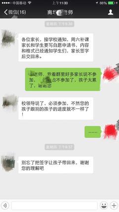自愿补课申请书怎么写