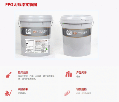 大师芬美超白内墙乳胶漆怎么样