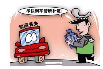 机动车挂失要什么手续